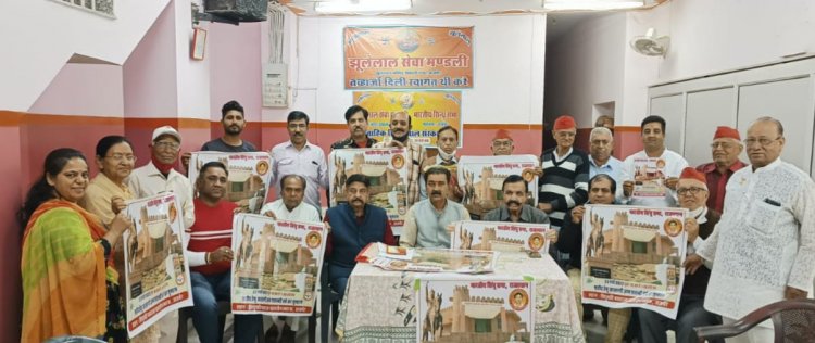 युवाओं में देशभक्ति की प्रेरणा हैं शहीद हेमू कालाणी-लालवाणी