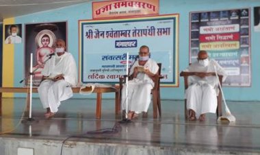 पर्युषण महापर्व का आठवां दिन “संवत्सरी महापर्व” के रूप में मनाया गया