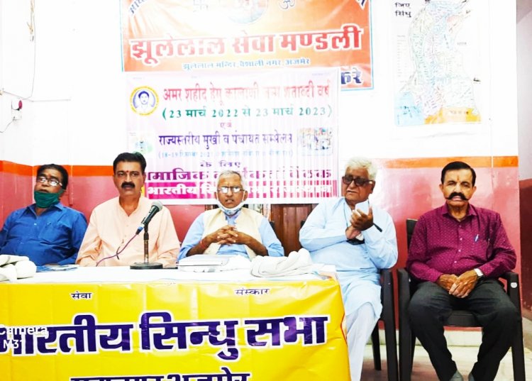 शहीद हेमू कालाणी के जन्म शताब्दी वर्ष में होगें राज्यभर में कार्यक्रम