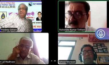 राष्ट्रीय सिन्धी ज्ञान प्रतियोगिता में ऑनलाइन पंजीयन 31 अक्टूबर तक