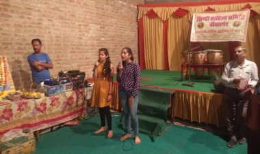 असूचन्ड पखवाड़े महोत्सव का समापन