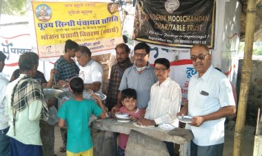 रोशनी मूलचंदानी चेरिटेबल ट्रस्ट द्वारा  भोजन प्रसादी वितरण