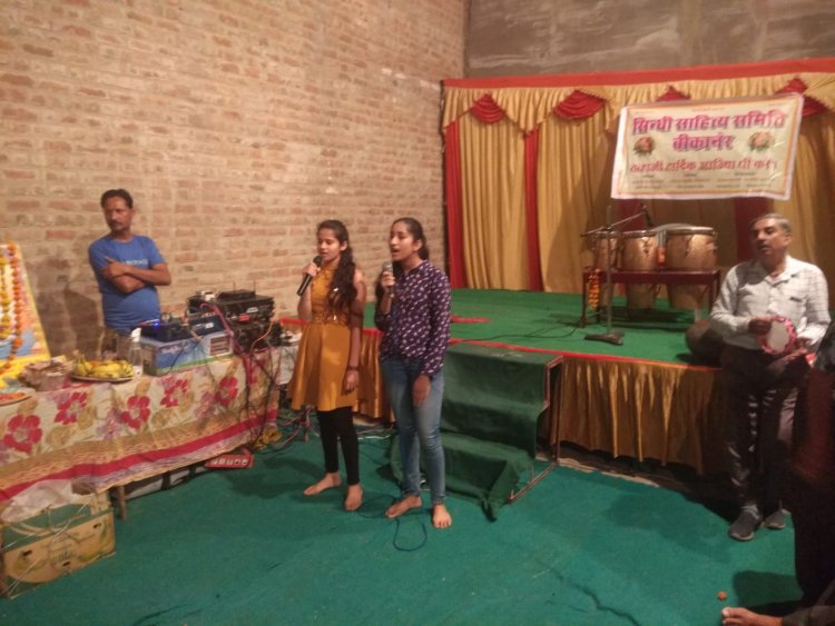 असूचन्ड पखवाड़े महोत्सव का समापन