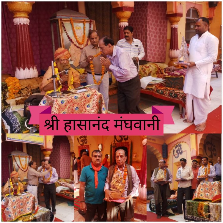 आंखों को रोशनी दिलाने  वाले दादा का ,संतो ने किया सम्मान