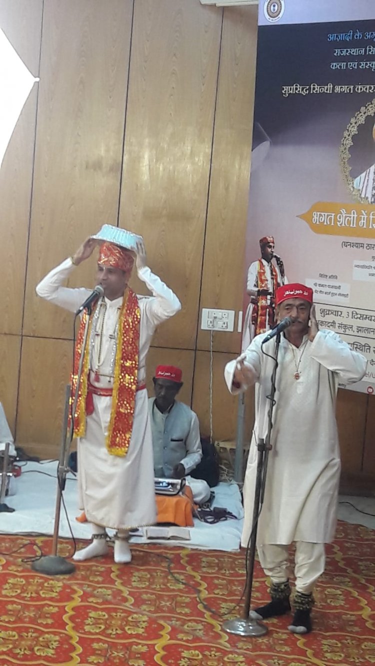 संस्कृति से जोड़ने में लोक कलाओं की महत्वपूर्ण भूमिका-मूलचंदानी