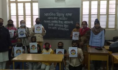 हेमू कलानी की शहादत पर हुई ऑनलाइन रंग भरो प्रतियोगिता