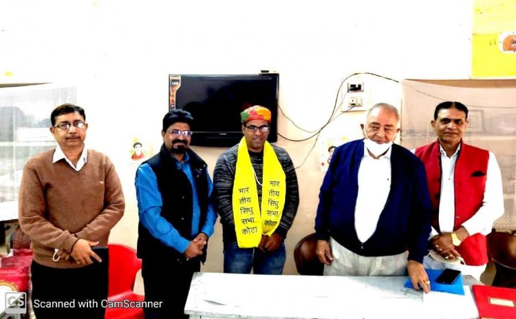 भारतीय सिंधु सभा युवा प्रकोष्ठ अध्यक्ष बनने पर किशोर सिधवानी का  सम्मान