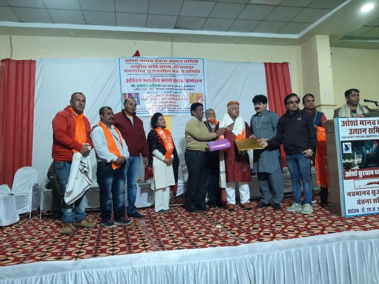 ओशो मानव चेतना उत्थान समिति ने सर्व सिन्धी समाज महासभा का किया सम्मान