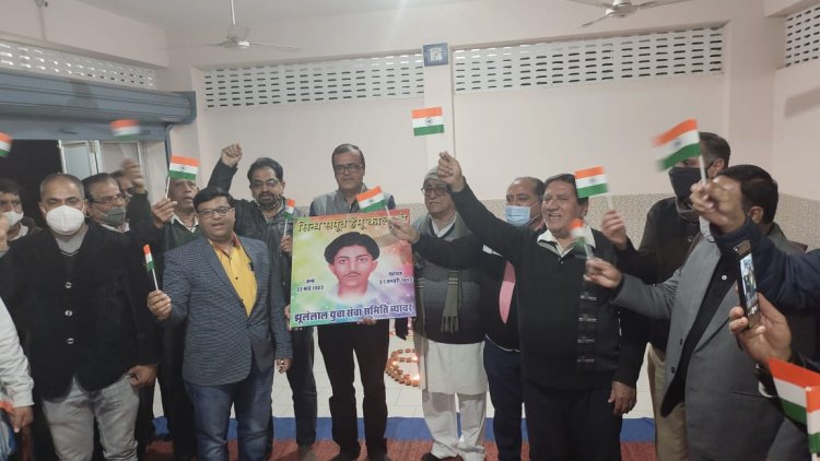 सेवा कार्य कर श्रद्धांजलि दी हेमूँ कालाणी को