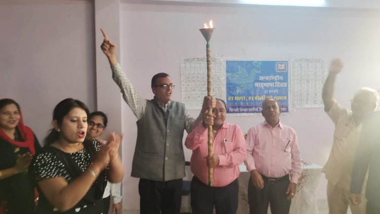 मातृ भाषा जीवन में उन्नति का आधार