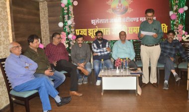 चेटीचण्ड पखवाड़ा आयोजन प्रचार सामग्री का विमोचन