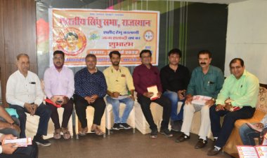 शहीद हेमू कालाणी जन्म शताब्दी वर्ष समारोह शुभारंभ पर युवाओं द्वारा हिंगलाज माता पर ध्वज चढाये जायेगें