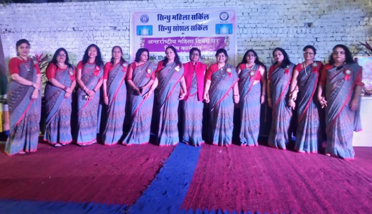 महिला दिवस की पूर्व संध्या  पर सर्किल ने आयोजित किया विशेष कार्यक्रम