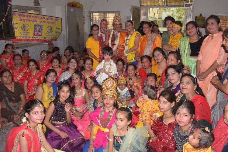 सिन्धुपति महिला मण्डल ने मनाया फागोत्सव