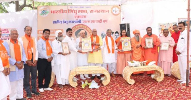 भारत माता की मिट्टी को नमन कर शहीद हुये हेमू कालाणी -स्वातरंजन जी