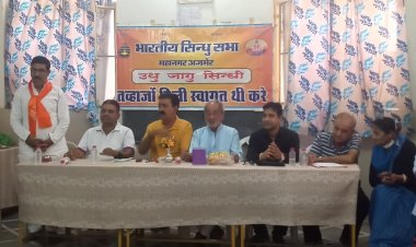 सिन्धी भाषा के मान्यता से मातृभाषा से अधिक हुआ जुडाव- तीर्थाणी