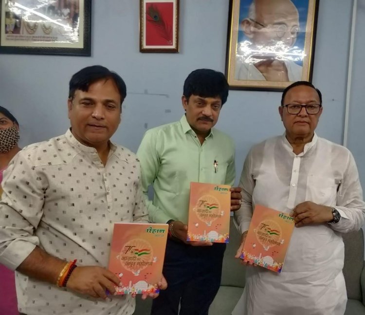 डाॅ.कल्ला द्वारा ’रिहाण’ के अमृत महोत्सव विशेषांक का लोकार्पण