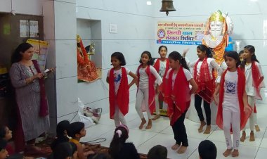 सिन्धी बाल संस्कार शिविर का समापन