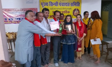 महाराजा दाहिर सेन बलिदान दिवस पर पुष्पांजलि के साथ सम्पन हुआ बाल संस्कार शिविर