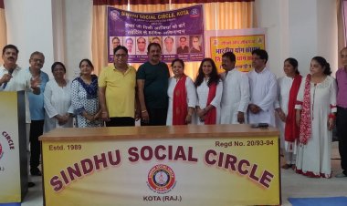 योगा दिवस पर सर्किल भवन में विशेष कार्यक्रम