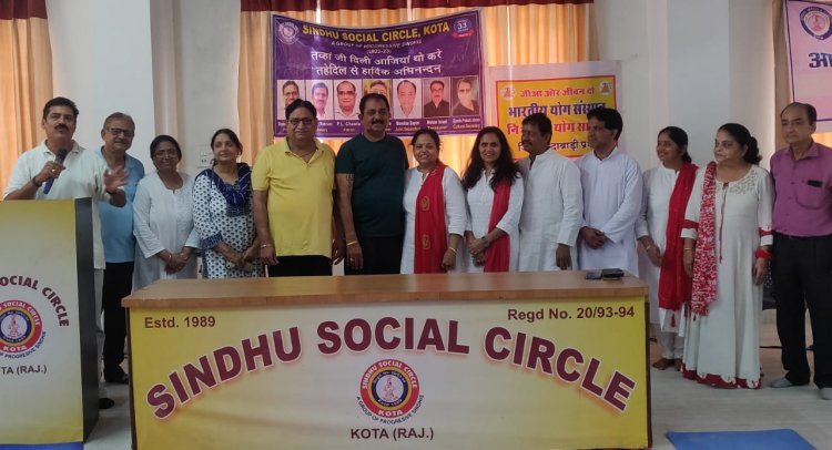 योगा दिवस पर सर्किल भवन में विशेष कार्यक्रम