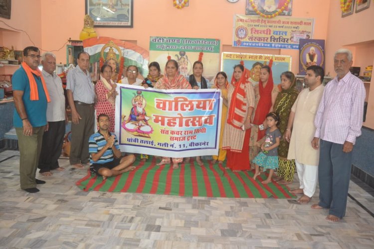 चालिया महोत्सव: ज्योत जले झूलन जी की- फ्लैक्स बैनर का विमोचन