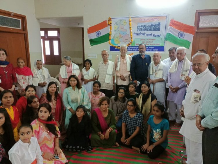 विभाजन की त्रासदी व पीड़ा को याद कर छलक पड़ी आंखें