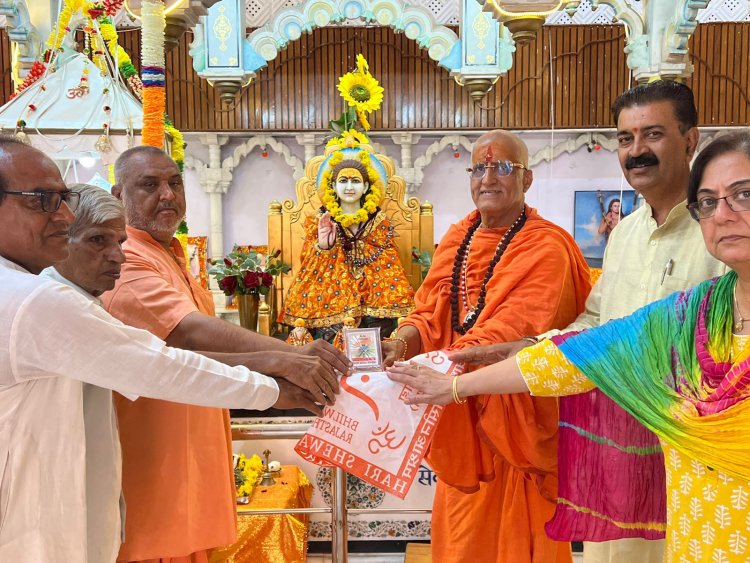 राज्य स्तरीय पूज्य सिन्धी पंचायत मुखी सम्मेलन 10 व 11 सितम्बर को महामण्डलेश्वर हंसराम उदासीन के मार्गदर्शन में भीलवाडा में