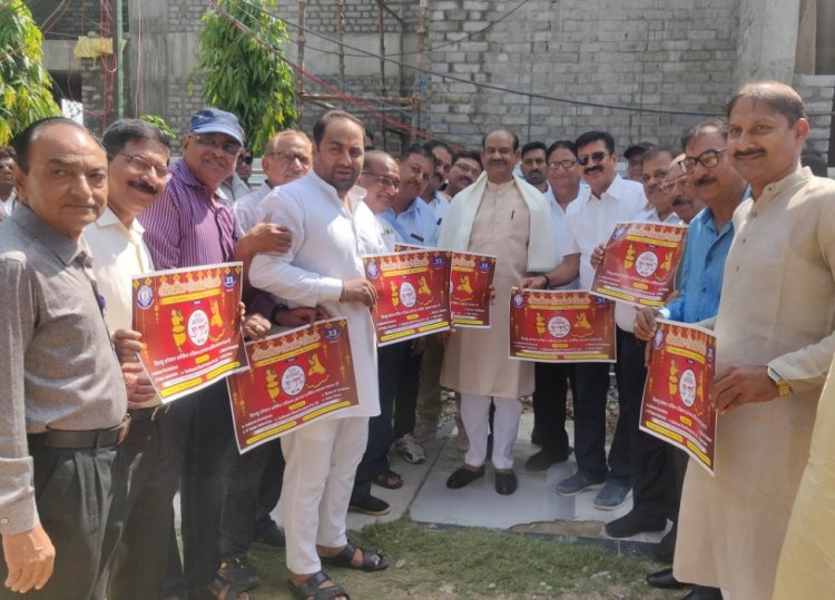 सिन्धु डांडिया सुरताल  के पोस्टर का लोकार्पण  लोकसभा अध्यक्ष ओम बिरला  के सानिध्य में