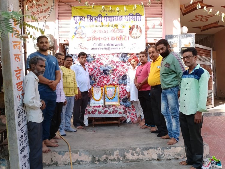 संत कंवर राम पुण्य तिथि पर पुषांजलि