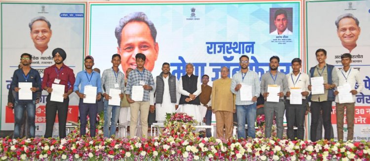 युवा सपने देखें और लक्ष्य तय करें, हम आपके साथ -मुख्यमंत्री