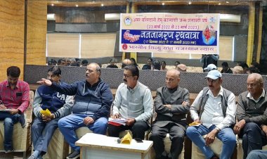 हेमू कालाणी जन जागरण रथ यात्रा का 19 दिसम्बर को अजमेर में होगा भव्य स्वागत