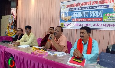 हेमू कालाणी जन जागरण रथ यात्रा का 7 जनवरी को कोटा में होगा भव्य स्वागत