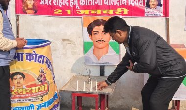 विभिन कार्यक्रम आयोजित कर आलोक संस्था ने दी हेमू कालानी को श्रद्धांजलि