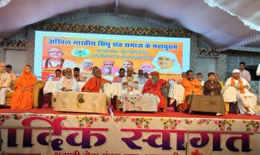 भीलवाड़ा के महामंडलेश्वर हंसराम ने की सनातन ग्रन्थ संकलन की घोषणा