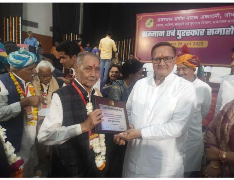 नानक हिंदुस्तानी कला   पुरोधा   सम्मान से सम्मानित