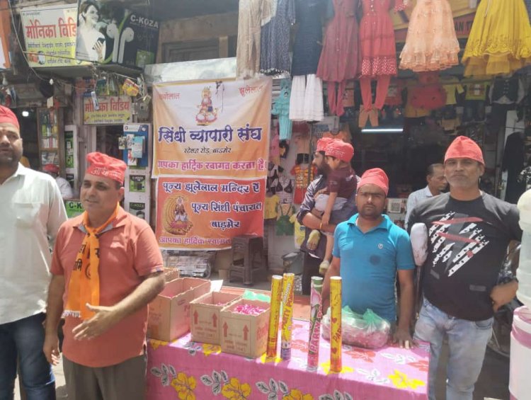 रामनवमी शोभा यात्रा का बाड़मेर सिन्धी समाज ने किया भव्य स्वागत