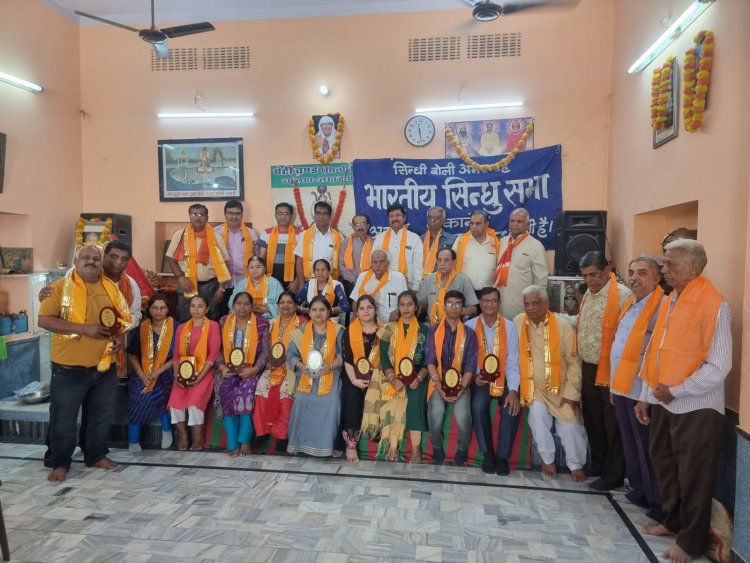 सिंधी भाषा दिवस पर हुआ सिंधी एडवांस डिप्लोमा विद्यार्थियों का सम्मान