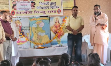 सिन्धी भाषा ज्ञान के साथ संस्कारों का केन्द्र हैं