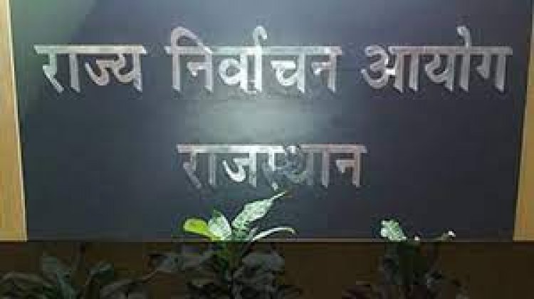 विशेष योग्यजनों के लिए अपमानजनक शब्द प्रयोग के प्रकरण में न्यायालय ने लिया संज्ञान राज्य निर्वाचन आयोग ने न्यायालय के निर्देशों की पालना में राजनीतिक दलों के लिए जारी किए आदेश