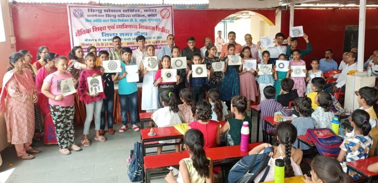 सर्किल के नैतिक शिक्षा और व्यक्तित्व  विकास समर कैंप  का समापन