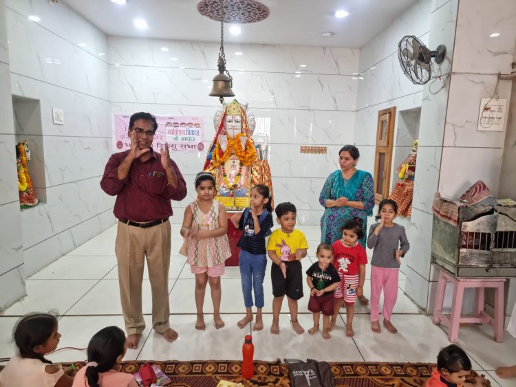 सिंधी पकवानों के बारे में जानकर खुश हुए बच्चे