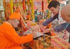 ’सद्गुरू टेऊँराम जयन्ती विशेषांक’ का लोकार्पण प्रेमप्रकाश मण्डलाध्यक्ष स्वामी भगत प्रकाश द्वारा किया गया