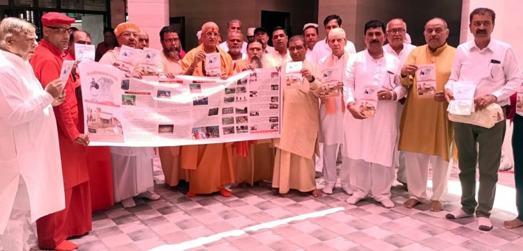 संतो ने किया महाराजा दाहरासेन के फोल्डर का विमोचन