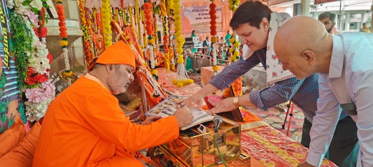 ’सद्गुरू टेऊँराम जयन्ती विशेषांक’ का लोकार्पण प्रेमप्रकाश मण्डलाध्यक्ष स्वामी भगत प्रकाश द्वारा किया गया