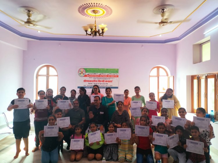 अचो त सिन्धी सिखूं शिविर का समारोह पूर्वक समापन