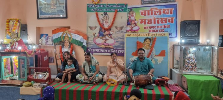 चालिया महोत्सव में सिंधी गीतों से बांधा समां