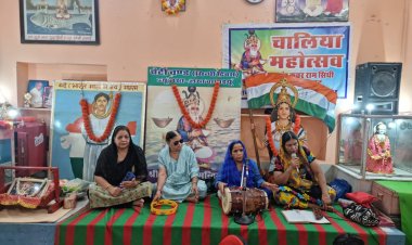 भजनों पर थिरकते झूमते मना रहा है सिन्धी समाज- कठोर तप और व्रत  का पर्व चालिया