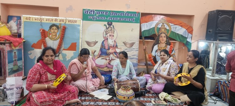 वरूण अवतार झूलेलाल का भजन संध्या कार्यक्रम धूमधाम से मनाया