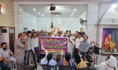 असूचण्ड  पर छेज (डांडिया) एवं  सांस्कृतिक कार्यक्रम का पोस्टर विमोचन